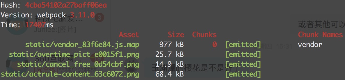 webpack实现静态资源缓存的方法