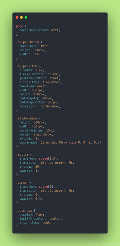 JavaScript中自定义swiper组件详解
