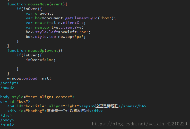 JavaScript style对象与CurrentStyle对象案例详解