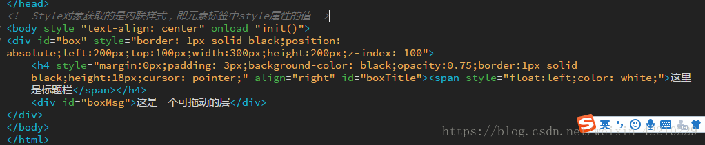 JavaScript style对象与CurrentStyle对象案例详解