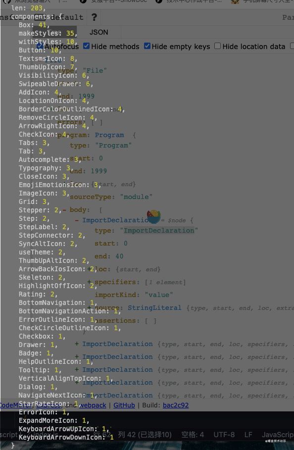 50行代码实现Webpack组件使用次数统计