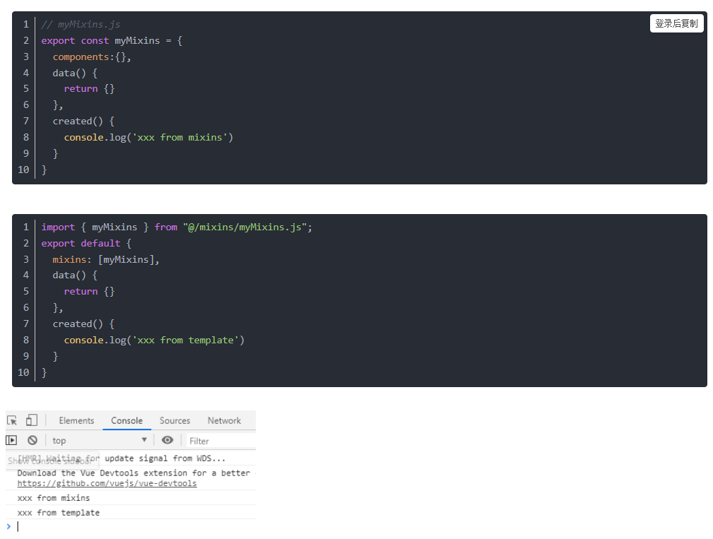 Vue 详解mixins混入用法大全