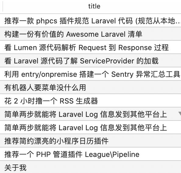 Laravel + Elasticsearch 实现中文搜索的方法