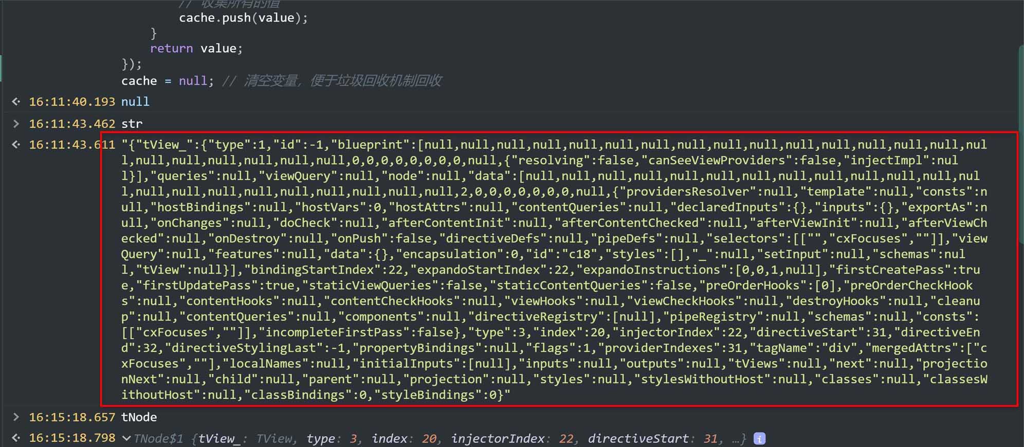 详解如何解决使用JSON.stringify时遇到的循环引用问题