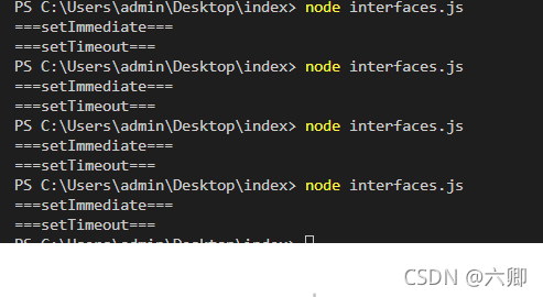 node事件循环中事件执行的顺序