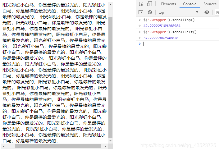 jQuery中的CSS样式属性css()及width()系列大全