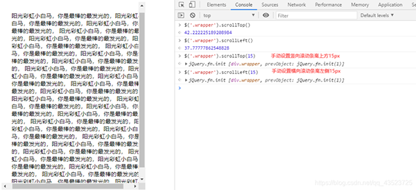 jQuery中的CSS样式属性css()及width()系列大全