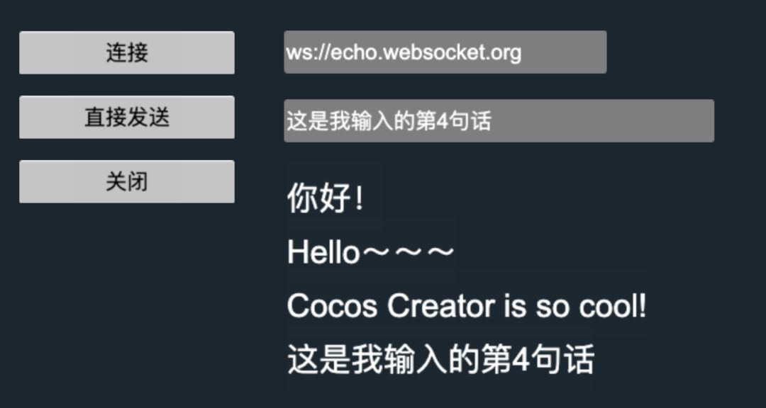 CocosCreator通用框架设计之网络