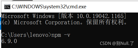 Node.js中的模块化，npm包管理器详解