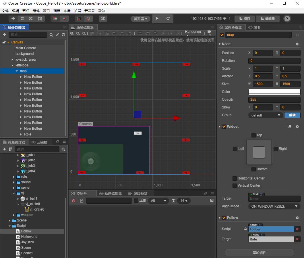 CocosCreator怎样使用cc.follow进行镜头跟随