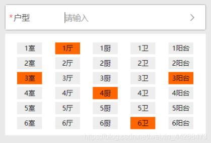 小程序实现自定义多层级单选和多选