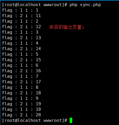 PHP pthreads v3下同步处理synchronized用法示例