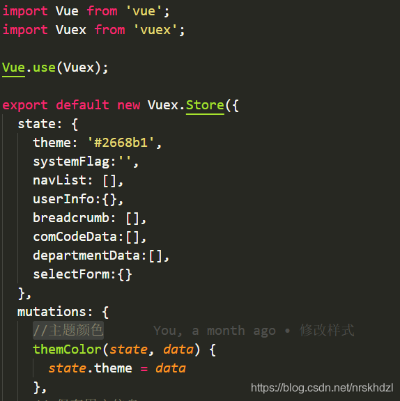 vue+element实现动态换肤的示例代码