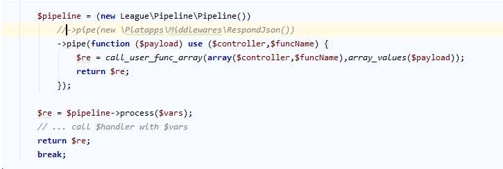 PHP Pipeline 实现中间件的示例代码