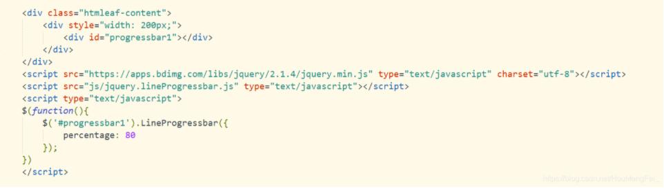 jquery实现百分比记分进度条