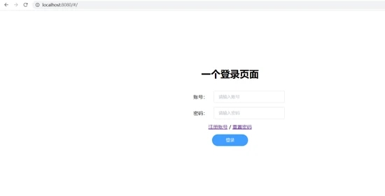 vue 路由视图 router-view嵌套跳转的实现