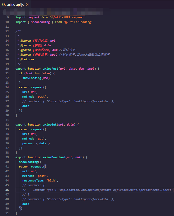 vue-element-admin 全局loading加载等待