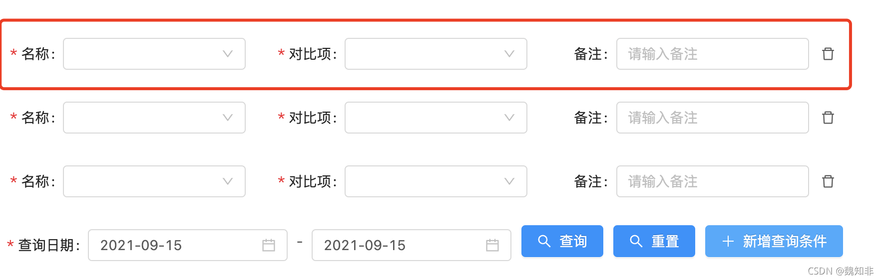 antd+vue实现动态验证循环属性表单的思路