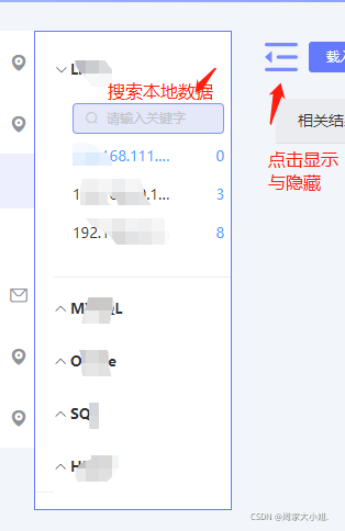 vue+element实现下拉菜单并带本地搜索功能示例详解