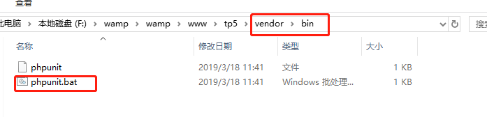 ThinkPHP5与单元测试PHPUnit使用详解