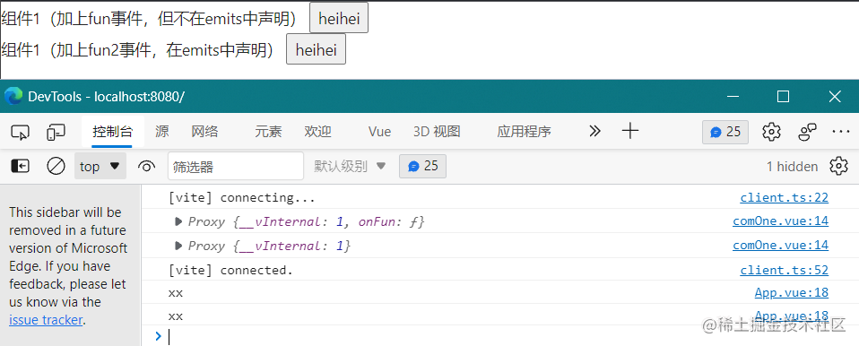 Vue3中emits与attrs的区别分析