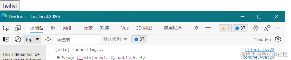 Vue3中emits与attrs的区别分析