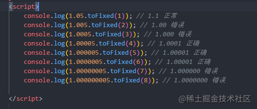 JS中toFixed()方法四舍五入的精度问题详解