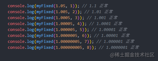 JS中toFixed()方法四舍五入的精度问题详解