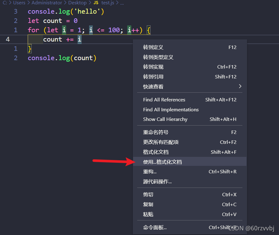 关于VSCode格式化JS自动添加或去掉分号的问题