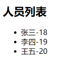 Vue中key的作用及原理详解