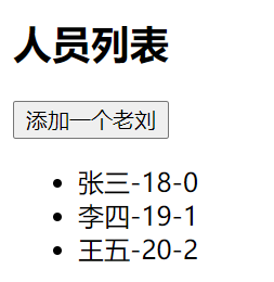 Vue中key的作用及原理详解