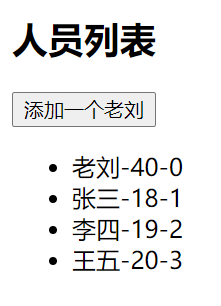 Vue中key的作用及原理详解