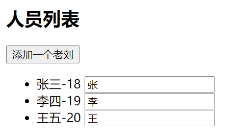 Vue中key的作用及原理详解