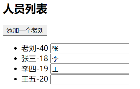 Vue中key的作用及原理详解