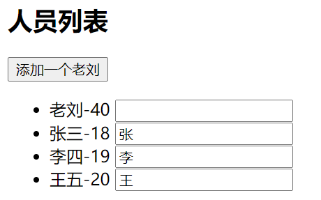 Vue中key的作用及原理详解