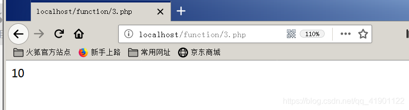 PHP变量的作用范围实例讲解