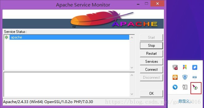 Apache+PHP+MySQL搭建PHP开发环境图文教程