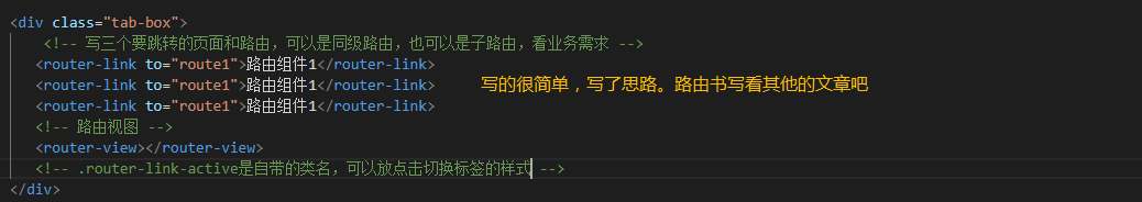 vue实现tab切换的3种方式及切换保持数据状态