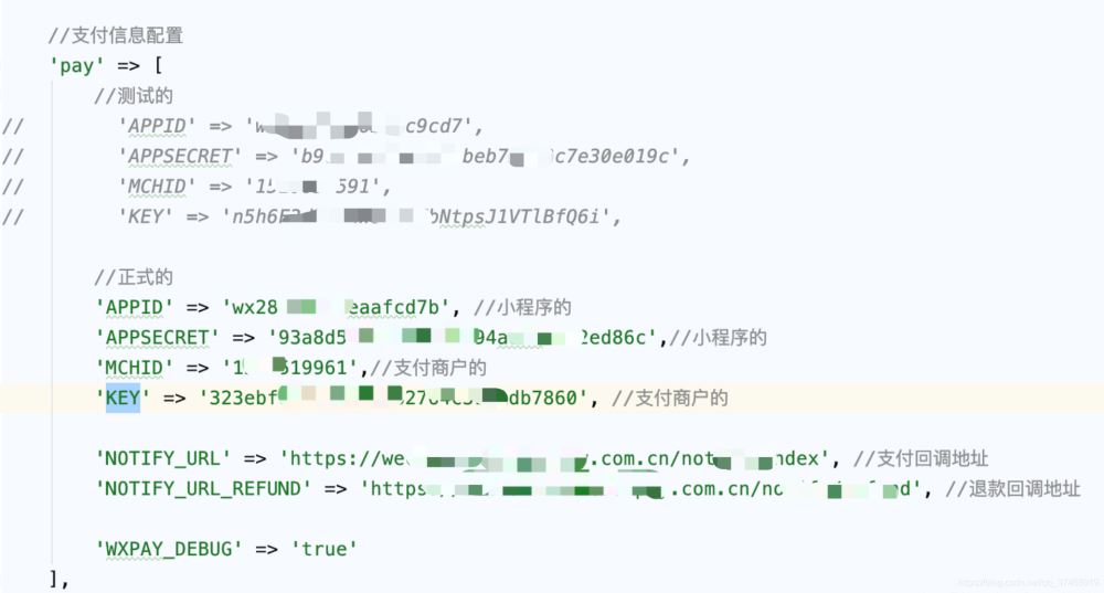 基于thinkphp5框架实现微信小程序支付 退款 订单查询 退款查询操作