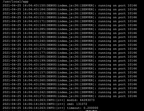 NodeJs内存占用过高的排查实战记录