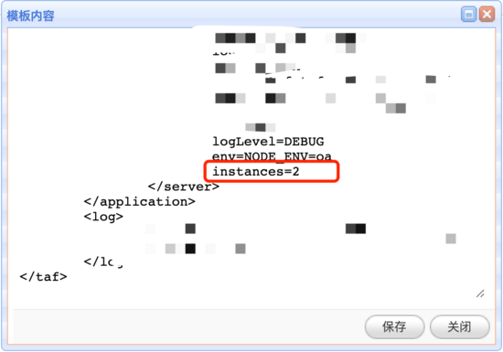 NodeJs内存占用过高的排查实战记录