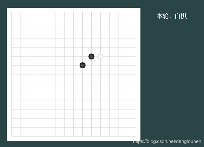 VUE+Canvas实现简单五子棋游戏的全过程