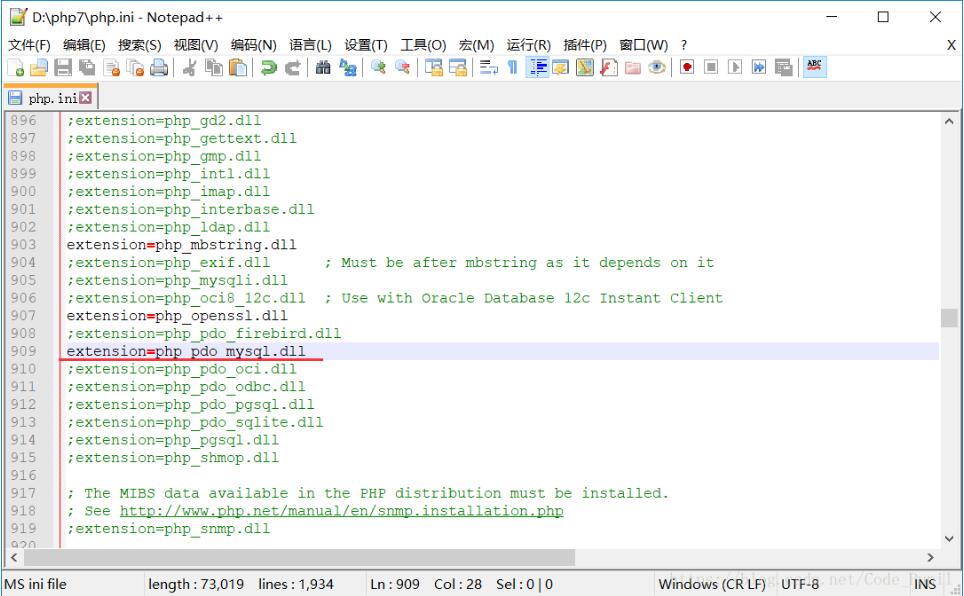 laravel执行php artisan migrate报错的解决方法