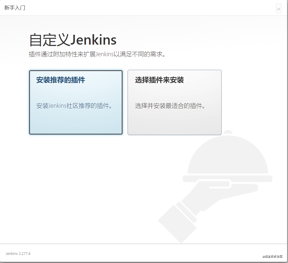 使用jenkins一键打包发布vue项目的实现