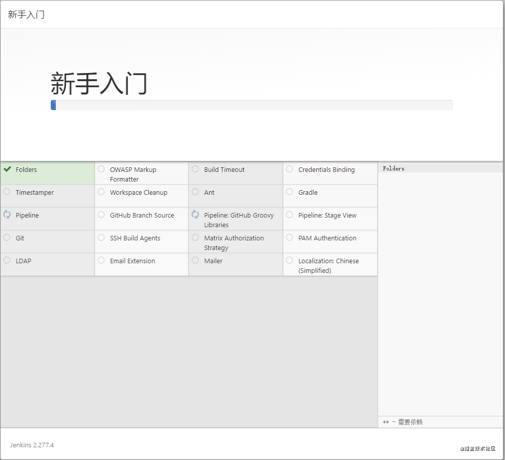 使用jenkins一键打包发布vue项目的实现