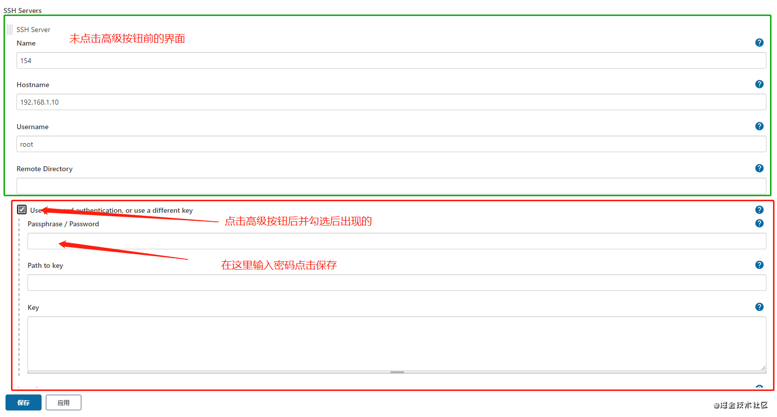 使用jenkins一键打包发布vue项目的实现