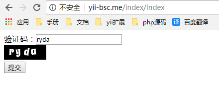 YII2框架中验证码的简单使用方法示例