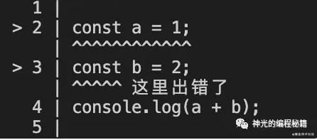 nodejs控制台打印高亮代码的实现方法