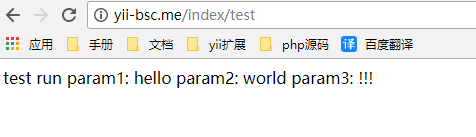 YII2框架中actions的作用与使用方法示例