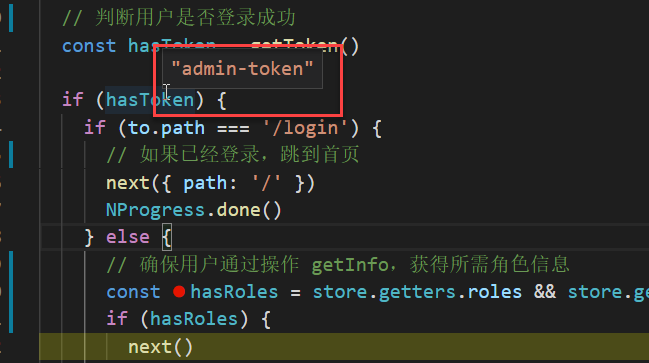 Vue Element前端应用开发之开发环境的准备工作